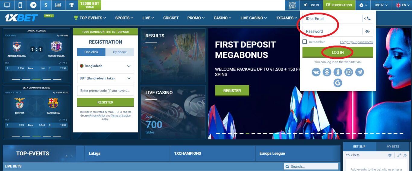 1xBet Login BD